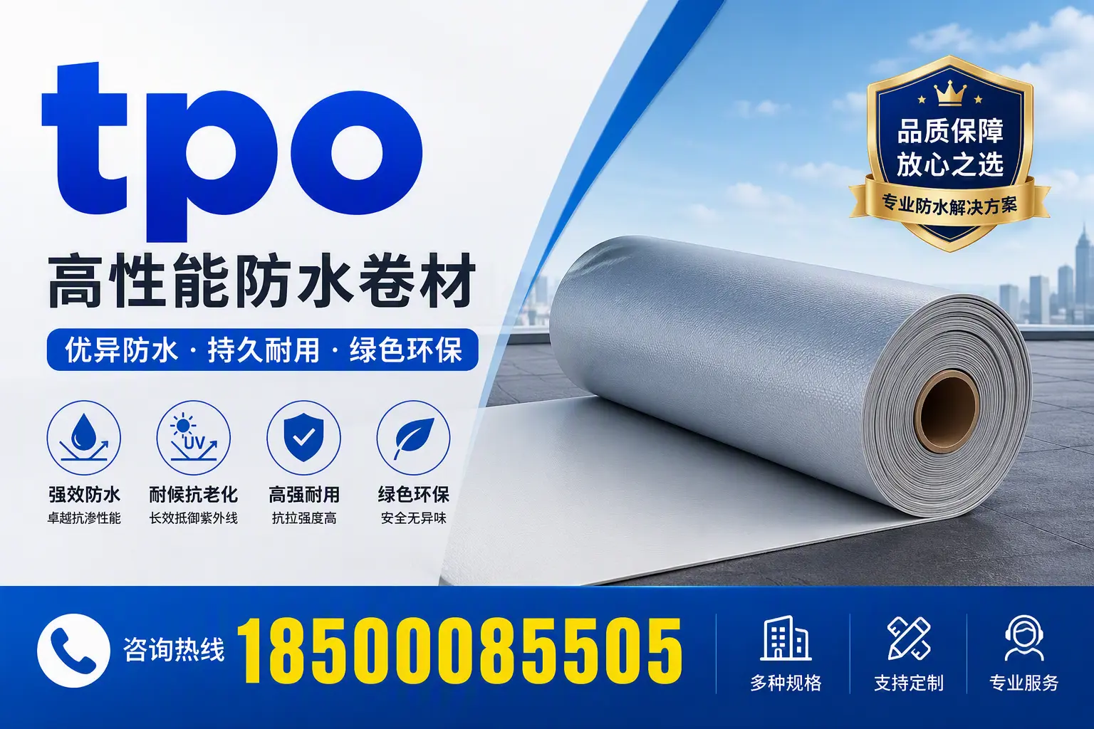 tpo行业趋势分析，上饶企业应如何应对